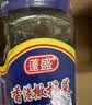 蓬盛 酱腌菜 香港橄榄菜 下饭菜咸菜佐餐大瓶装 450g 潮汕特产 实拍图