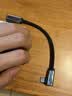 海备思Type-C全功能数据线USB4双L侧弯头ctoc超短充电兼容雷电5快充PD移动硬盘充电宝40Gbps适用iPhone17 实拍图