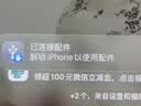 绿联适用苹果18充电线PD60W快充Type-C数据线双头ctoc车载iPhone18/17/16/15ProMax手机平板iPad笔记本 实拍图