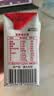 澳牧（Australia's Own）儿童成长牛奶0蔗糖A2β酪蛋白原装进口全脂奶200ml*24盒 实拍图