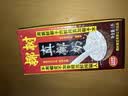 椰树厚椰乳 真椰奶 1L*1盒 植物蛋白饮料 DIY咖啡茶饮 中秋送礼 实拍图