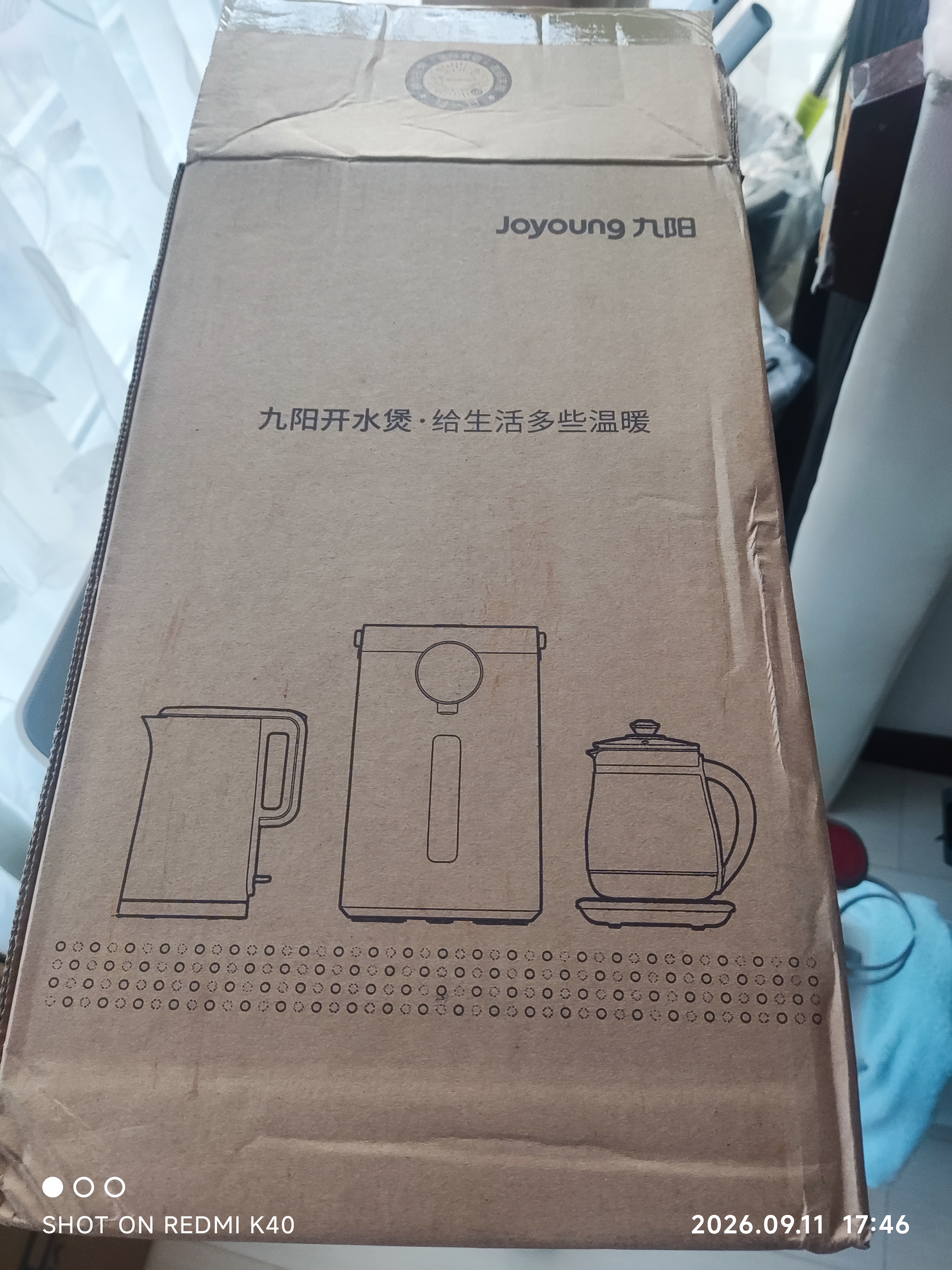 九阳（Joyoung）热水壶烧水壶电热水壶 2L容量316L不锈钢一体内胆55度恒温保温壶0胶水 开水壶K20FD-W530 实拍图