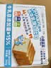 小鹿蓝蓝DHA高钙水牛乳厚切早餐吐司儿童吐司零食原味260g 实拍图
