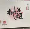 东阿阿胶桃花姬阿胶糕180g礼袋款中秋礼品 送长辈女礼品营养品礼物 实拍图