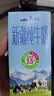 天润新疆纯牛奶180g*20盒 (无添加剂）中秋送礼 团购礼盒装 实拍图