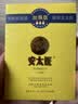 安太医延时湿巾情趣用品 中式延时喷剂避孕套伴侣 升级加强版1片装 实拍图
