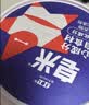 红卫皂米洗衣粉家庭衣服清洁去污有效抑菌祛渍贴身内衣裤洗衣皂粉桶装 红卫皂米 500g*1桶 【基础装】 实拍图