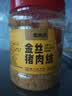 香贡贡厦门老字号猪肉绒松500g 烘焙寿司食材 特产儿童老人拌饭肉酥零食 实拍图