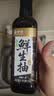 千禾X京觅 薄盐松茸松露鲜生抽658g【特级酱油】减盐调味品调味料 实拍图