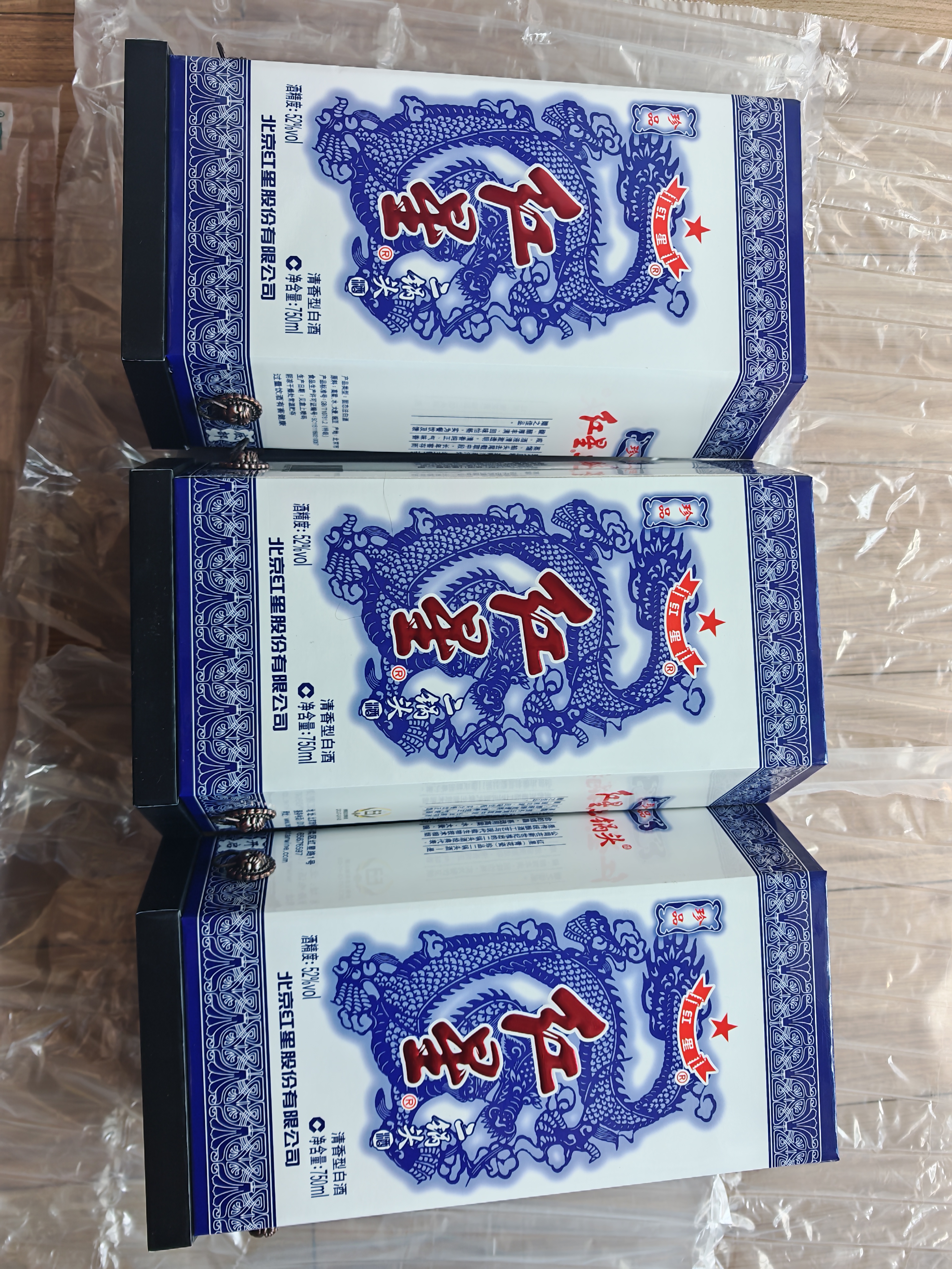 红星二锅头 青花珍品青花瓷 清香型白酒 52度750ml 单瓶装 中秋送礼 实拍图