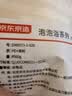 京东京造 泡泡浴系列花边沐浴球搓澡洗澡神器澡花男女起泡网浴花球不散 实拍图