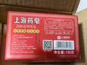 上海香皂硫磺皂85g 沐浴洗脸洗头洁面洗澡洗手肥皂 实拍图