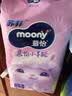 MOONY尤妮佳慕怡小羊驼纸尿裤M46婴儿尿不湿透气干爽超薄Q薄萌羽 实拍图