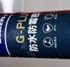 立邦25倍防霉玻璃胶厨卫密封胶防水美容胶净味环保白色300ML*2 实拍图