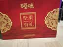 百草味坚果礼盒龙运当头1188g10件零食大礼包坚果有礼送礼送长辈 实拍图
