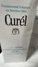 珂润（Curel）氨基酸洗面奶温和清洁敏感肌护肤京东自营 保湿洁面泡沫150ml*2 实拍图