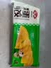 安井黄金蛋饺 150g*10包 火锅麻辣烫关东煮 速食熟食方便菜食材 实拍图
