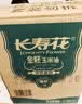 长寿花金胚玉米油 3.78L*2 非转基因压榨一级食用油 烘焙家用粮油套装 实拍图