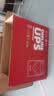 山克SP1000A ups不间断电源 办公电脑备用电源1000VA/600W 家用停电应急电源防断电 实拍图