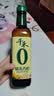 千禾 糯米香醋5度500ml 【0添加】 酿造食醋 炒菜炖煮 点蘸凉拌 实拍图