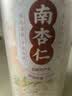 南同四海南京同仁堂南杏仁片甜杏仁原味无添加新货杏仁去皮正宗杏仁干果 实拍图