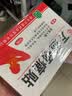万通山雄牌万通颈痛贴3盒30贴落枕贴颈椎疼痛专用贴颈椎病脖子酸肿胀 实拍图