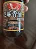 鲁花 食用油 调味品 芝麻香油 180ml 芝麻油 实拍图