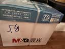 晨光（M&G）绿晨光 A470g多功能双面打印纸A4 复印纸白色 500张/包 5包/箱 整箱2500张 APY61AF9 实拍图