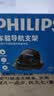 飞利浦（PHILIPS）车载手机支架2026新款汽车用导航仪表台防滑吸附硅胶固定器2325 实拍图