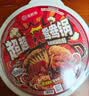 海底捞自热火锅 多口味肥汁番茄+番茄小酥肉+香辣肉丸+老成都1059g 实拍图