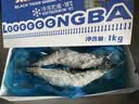 GUO LIAN国联 黑虎虾超大规格斑节虾无冰净重2斤 16-20只高虾青素送礼海鲜 实拍图