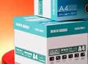 得力（deli）【5箱囤货装】珊瑚海A4打印纸 80g500张*5包一箱 双面使用 加厚复印纸 7378 实拍图