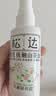 松达婴儿抚触山茶油新生儿按摩油宝宝护肤润肤50ml*2 实拍图