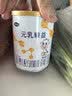 完达山元乳臻益婴儿配方奶粉1段818g(0-6个月)水解乳清蛋白乳脂肪球膜 实拍图
