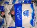 中盐加碘精制食用盐 袋装食用炒菜火锅鲜美调味 【加碘】400g*7袋装 实拍图