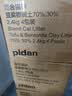pidan混合豆腐猫砂 豆腐膨润土皮蛋猫砂除臭猫砂结团快 经典款2.4kg*4 实拍图