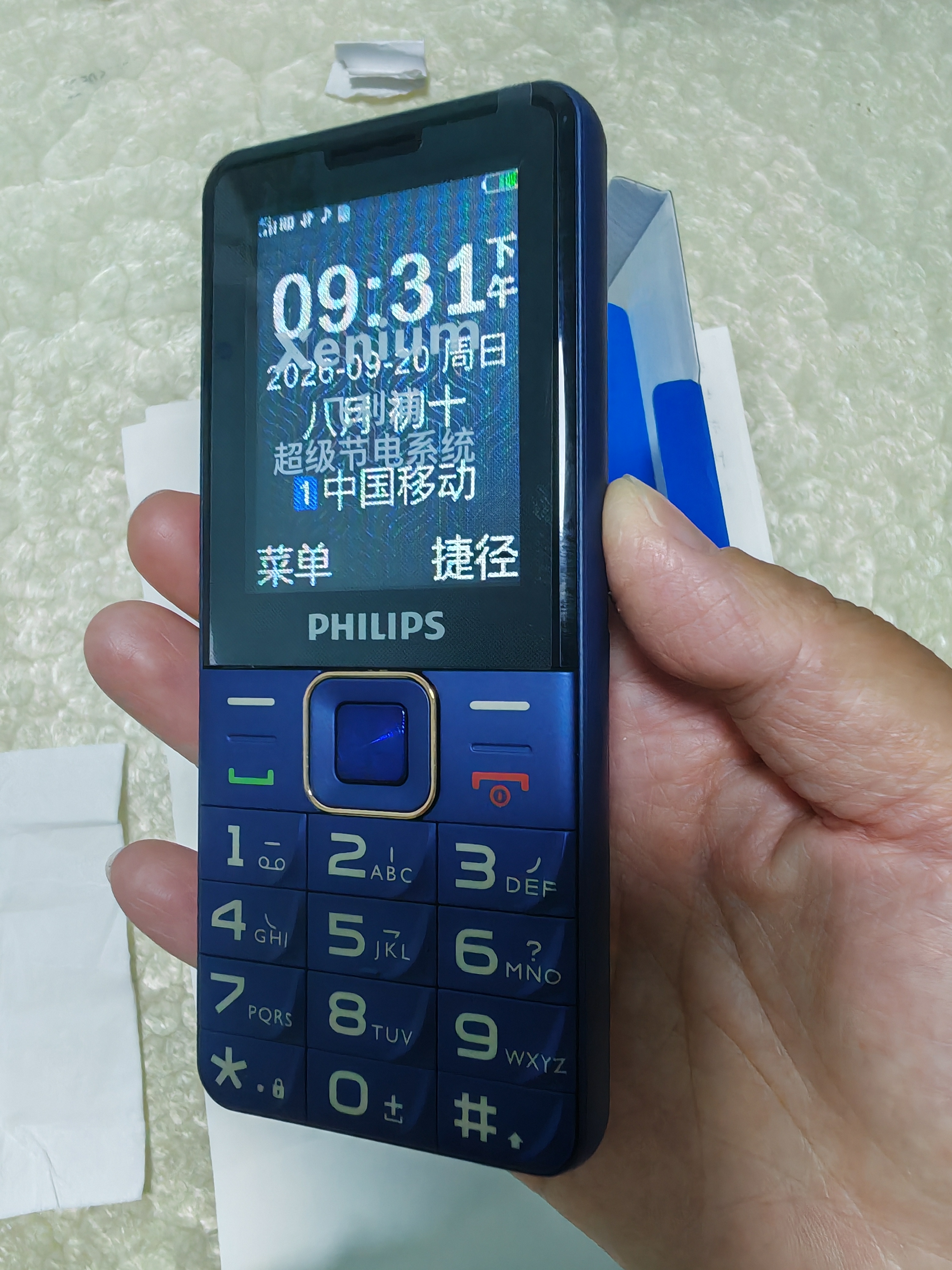 飞利浦（PHILIPS）老人手机移动联通电信广电4G全网通 老年人专用手机非智能大字大声按键儿童功能学生机E568L宝石蓝 实拍图