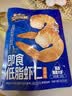 三只松鼠即食低脂虾仁50g 香辣味独立小袋减脂健身高蛋白海鲜零食 实拍图