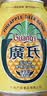 广氏菠萝啤果味饮料500ml*12听大罐果啤整箱装汽水中秋送礼 实拍图