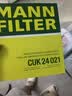曼牌滤清器（MANNFILTER）活性炭空调滤清器空调滤芯CUK24021适配23-24款宝马X1 X2 iX1 实拍图