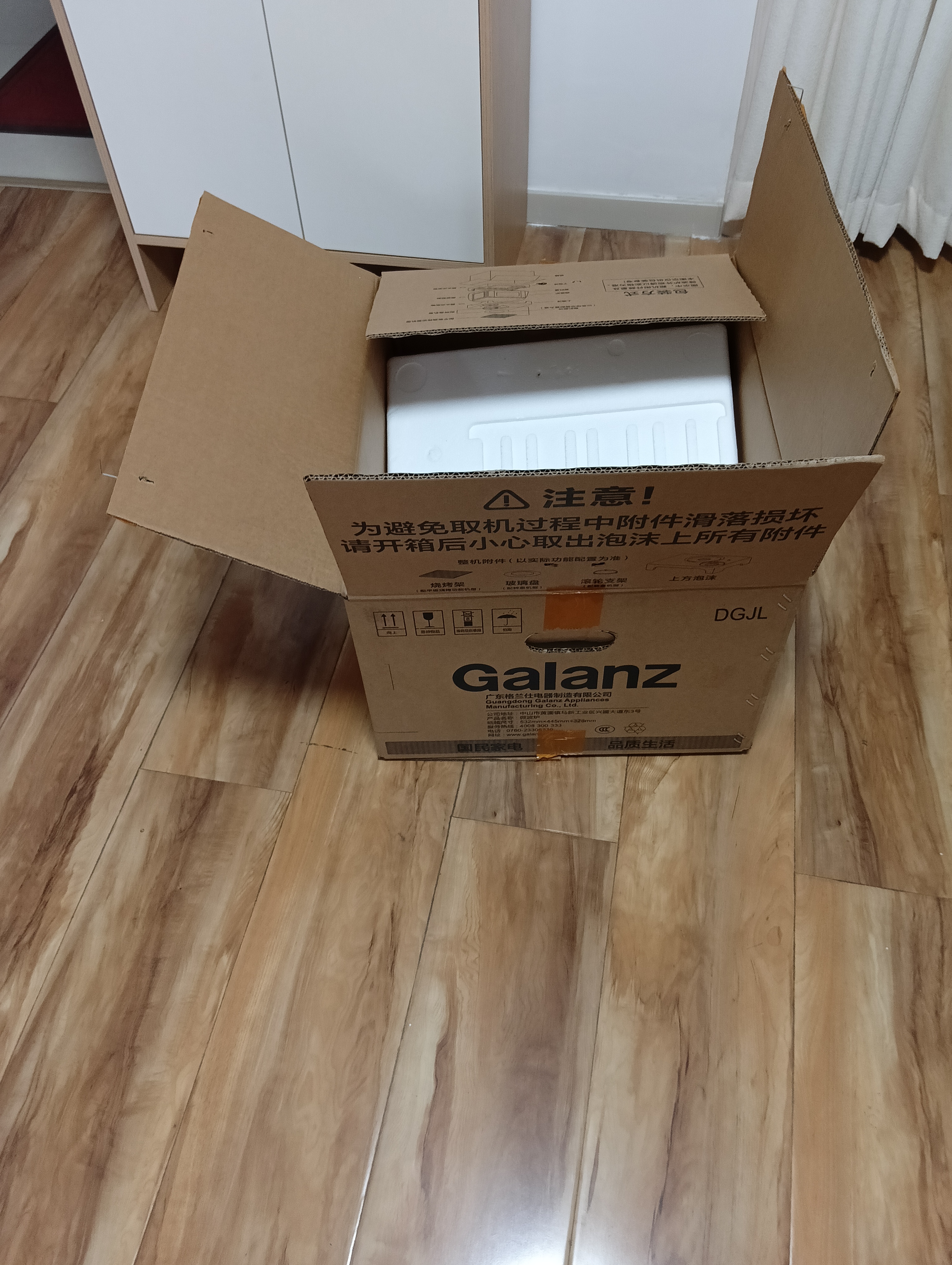 格兰仕（Galanz）微波炉家用变频平板式易清洁一级能效800W微波速热家庭20L小型一键解冻简易操作DB1 实拍图