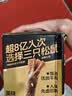 三只松鼠蜀香牛肉麻辣味400g零食夜宵牛肉干肉脯中秋团购送礼保真牛肉干 实拍图