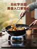 苏泊尔 SUPOR 铸铁不易锈健康无涂层铁锅32cm炒菜锅EC32LF01 实拍图
