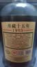 古越龙山鉴湖酒坊十五年花雕酒 半干型 绍兴黄酒 680ml 单瓶装 年份黄酒 实拍图