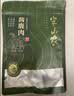 半山农 鹿肉 鹿肉熟食礼盒150克*4袋 送长辈领导鹿茸特产滋补品年货礼品 实拍图