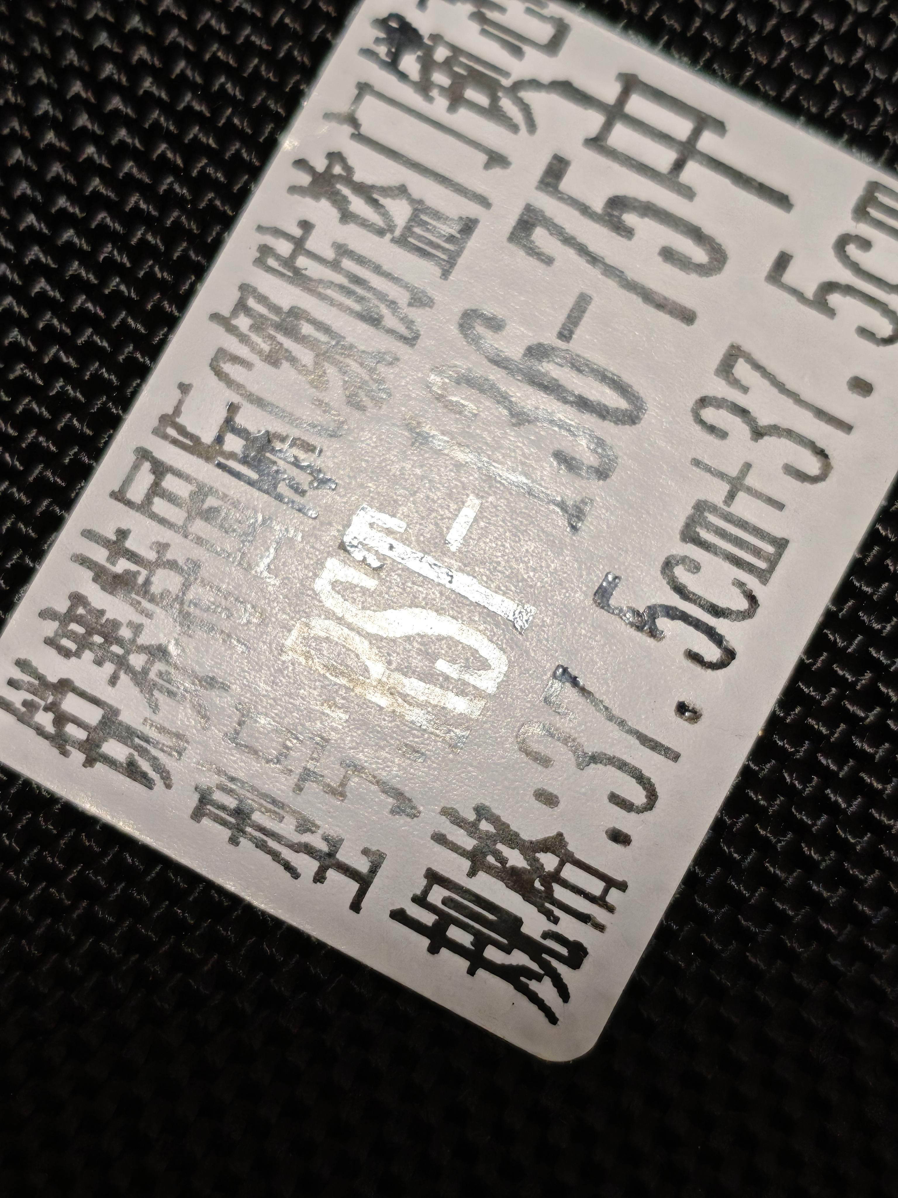 RESET防盗门锁芯C级锁芯入户门钢质门大门断桥门锁芯8把钥136 75P37.5 实拍图