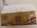 清风抽纸 厚柔4层90抽48包M码 家庭装纸巾纸抽 卫生纸餐巾纸 整箱装 实拍图