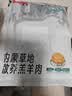 鲜京采惠选 内蒙古草地羊原切羔羊排净重2斤 烧烤炖煮 实拍图