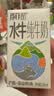 西牧天山新疆纯牛奶200ml*10盒整箱装全脂牛奶儿童学生营养早餐牛奶礼盒装 实拍图