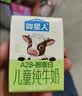 认养一头牛哞星人A2β-酪蛋白有机儿童纯牛奶125ml*16盒*1箱3.8g开学季中秋 实拍图